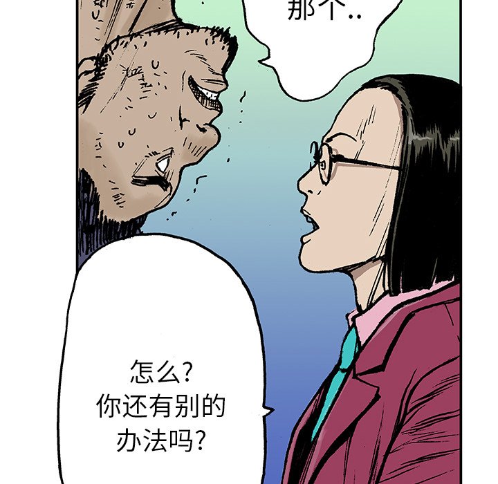 第14話 - 第20张