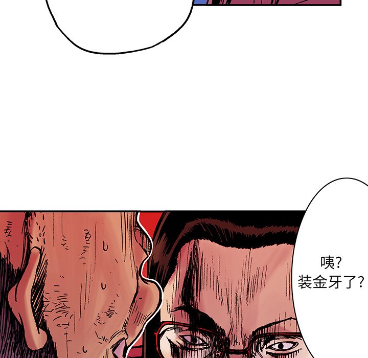 第14話 - 第21张
