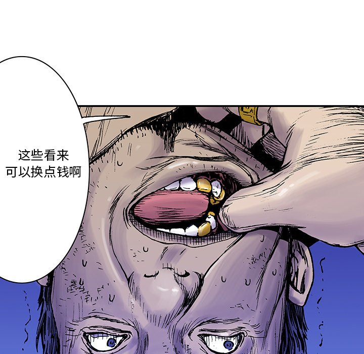 第14話 - 第24张