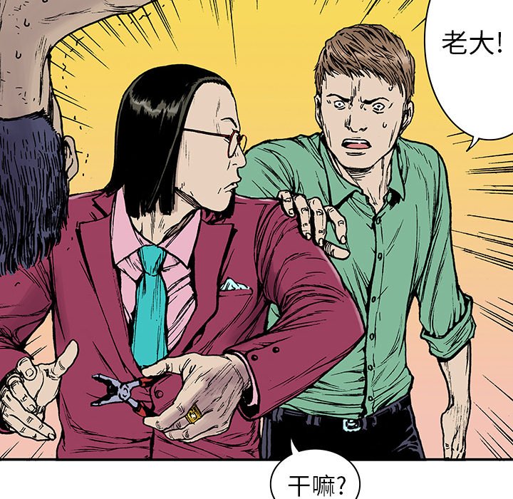 第14話 - 第26张
