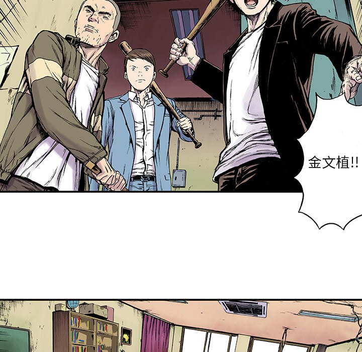 第14話 - 第30张
