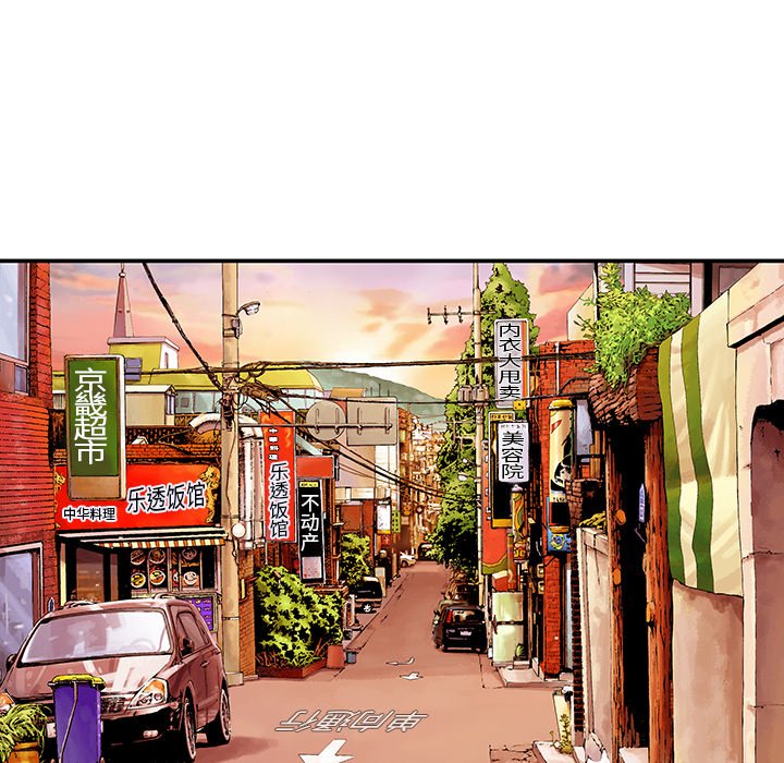 第14話 - 第4张