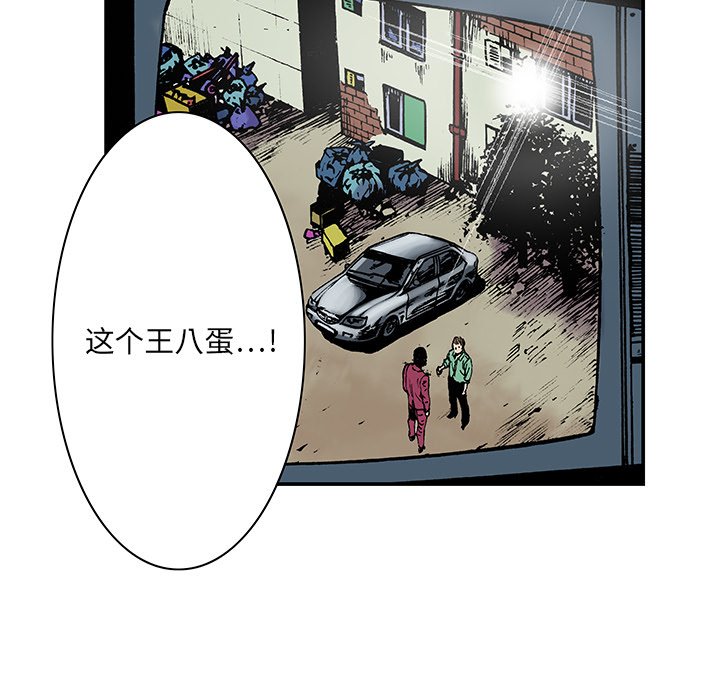 第14話 - 第41张