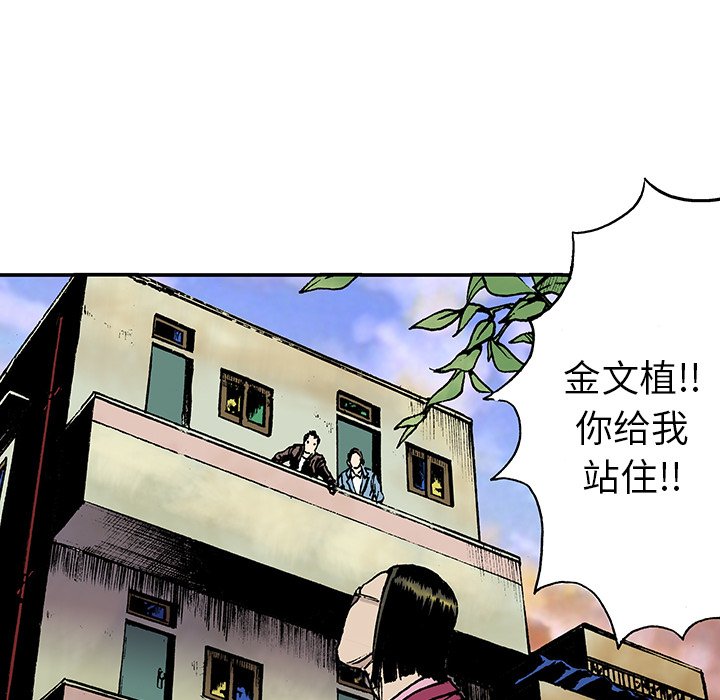 第14話 - 第44张