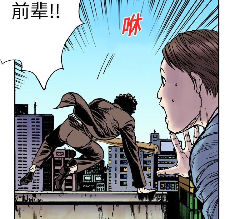 第14話 - 第46张