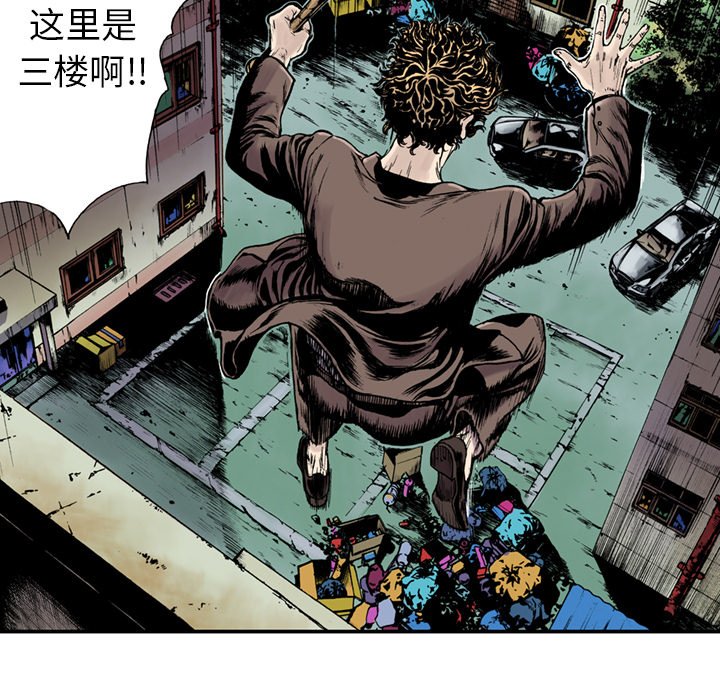 第14話 - 第48张