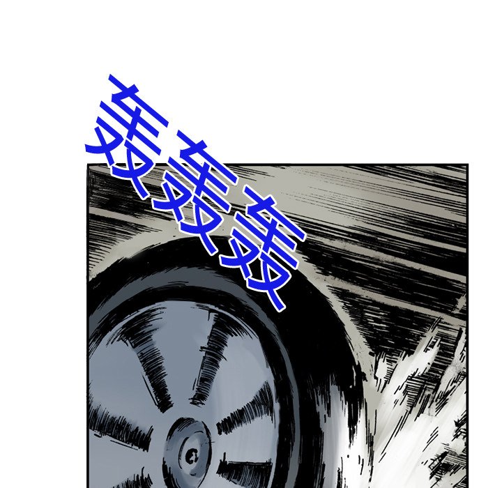 第14話 - 第53张