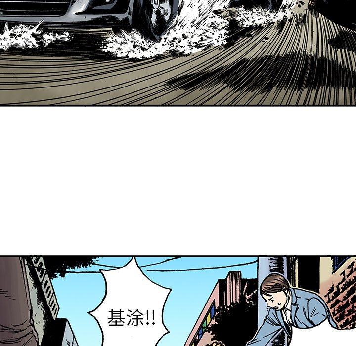 第14話 - 第58张