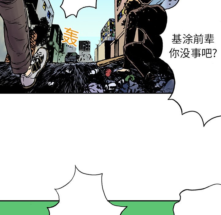 第14話 - 第59张