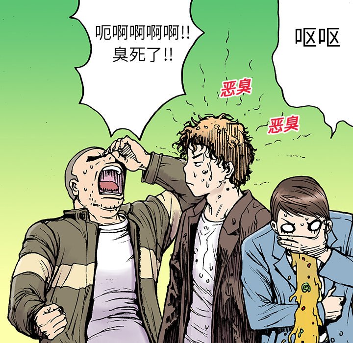 第14話 - 第60张