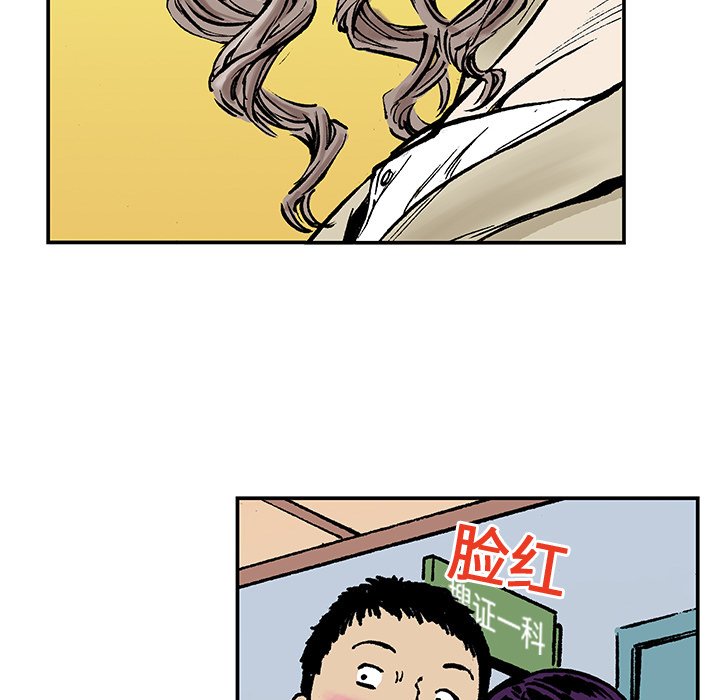 第14話 - 第66张