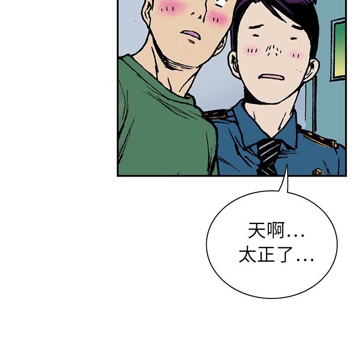 第14話 - 第67张