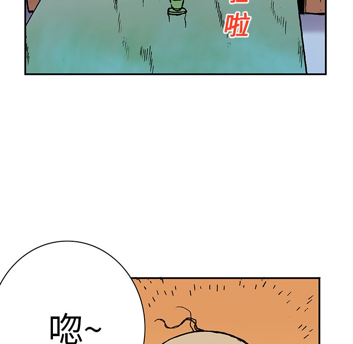 第14話 - 第69张