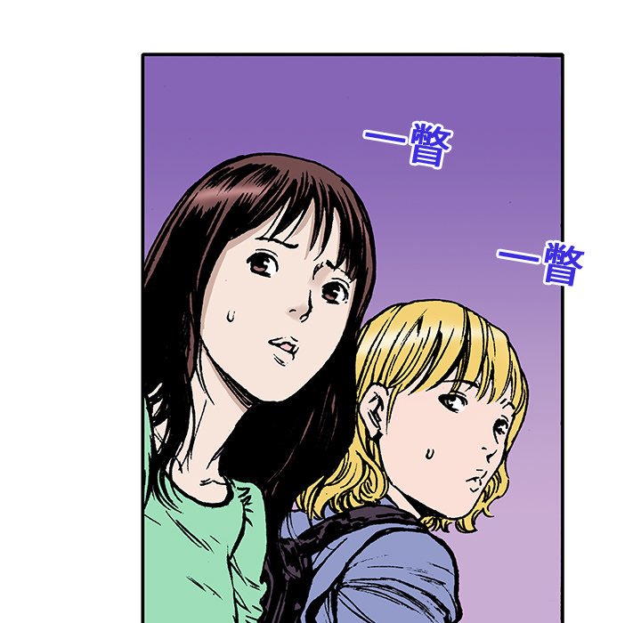 第14話 - 第7张