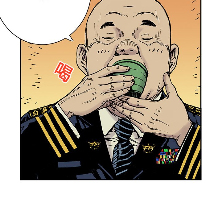 第14話 - 第70张