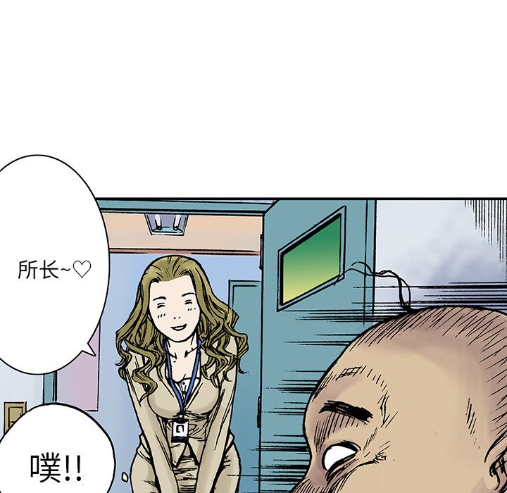 第14話 - 第71张