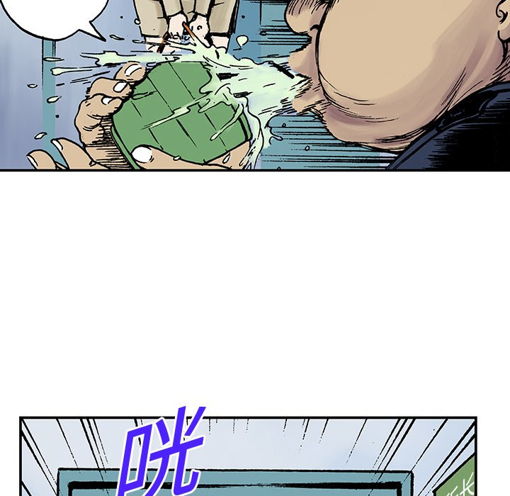 第14話 - 第72张