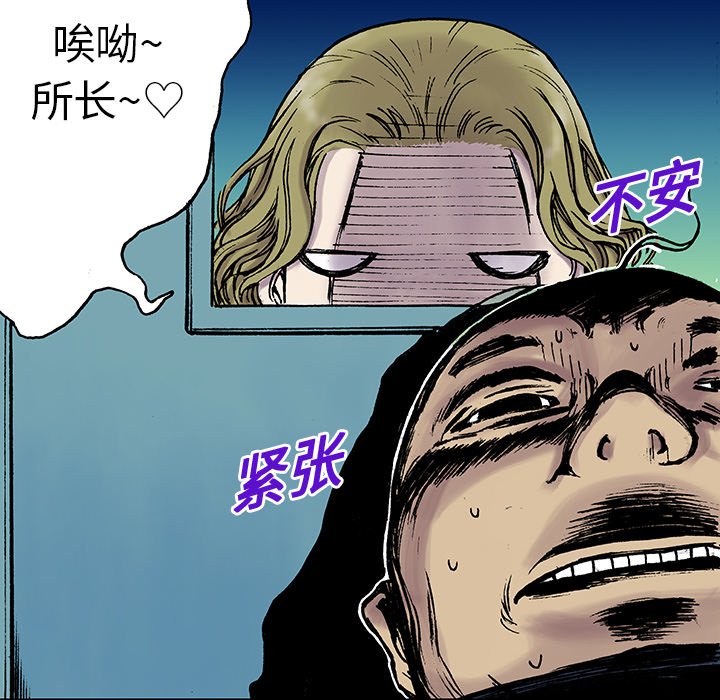 第14話 - 第75张