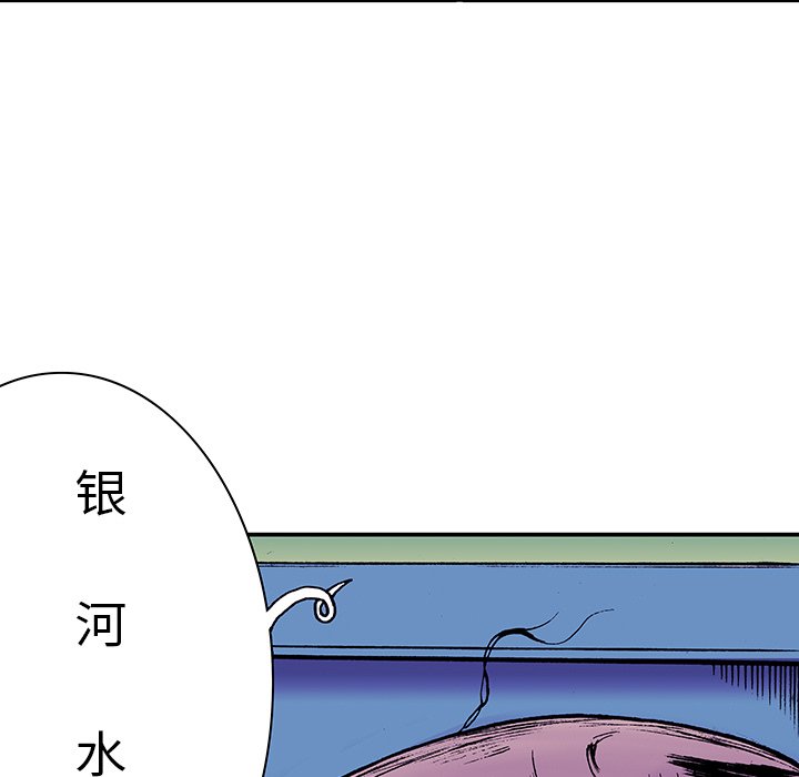 第14話 - 第76张