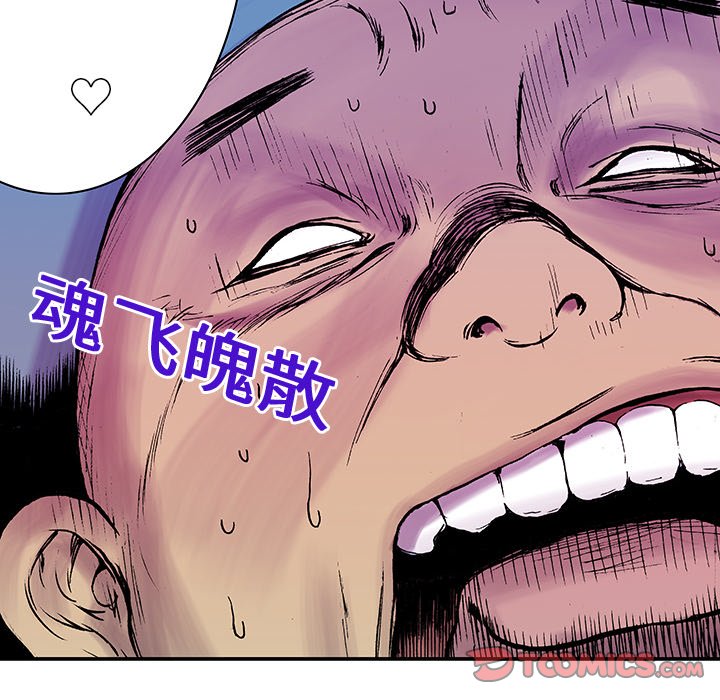 第14話 - 第77张