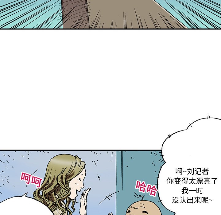 第14話 - 第79张