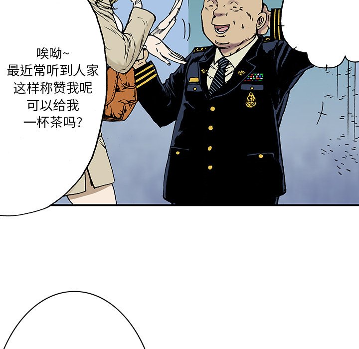 第14話 - 第80张