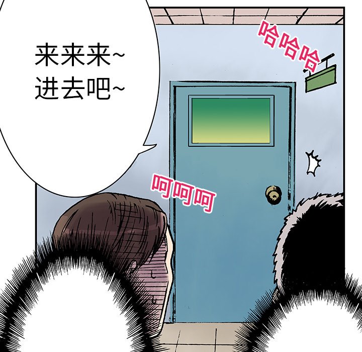 第14話 - 第81张