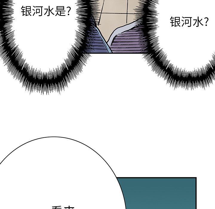第14話 - 第82张