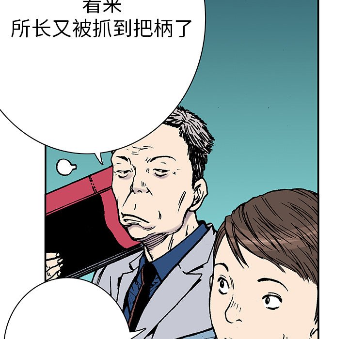 第14話 - 第83张