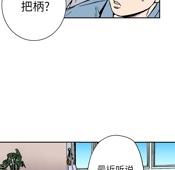 第14話 - 第84张