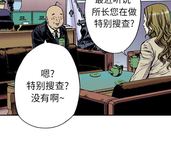 第14話 - 第85张
