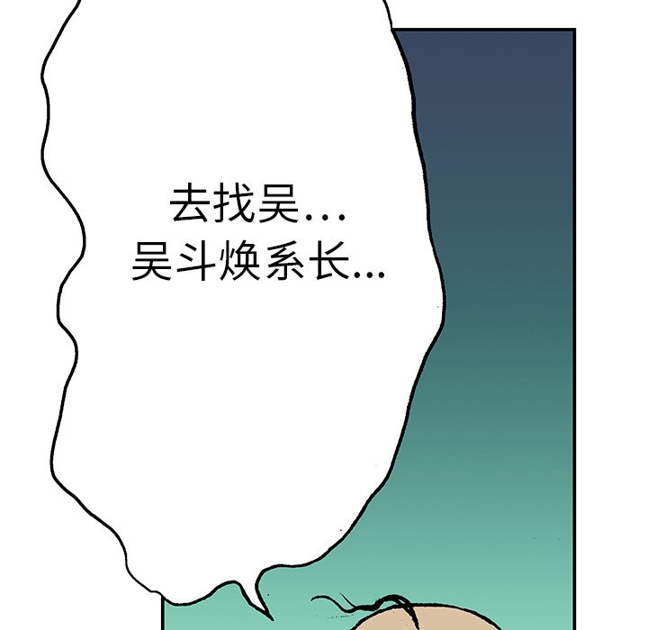 第14話 - 第88张