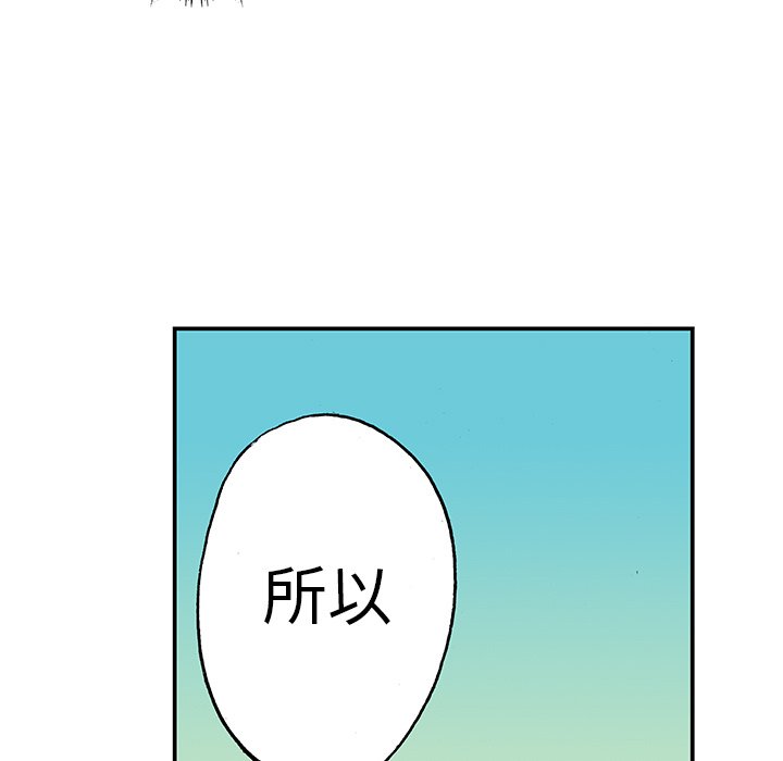 第14話 - 第92张