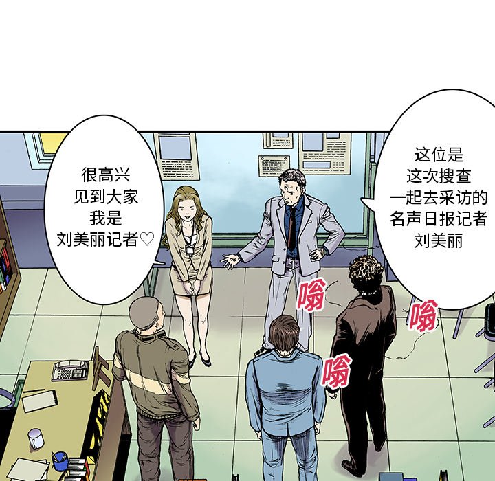 第14話 - 第94张