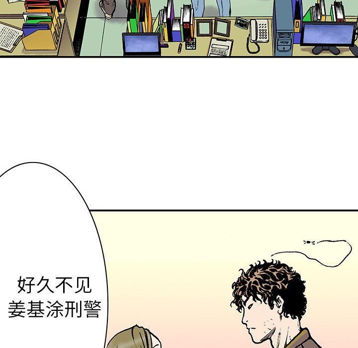 第14話 - 第95张
