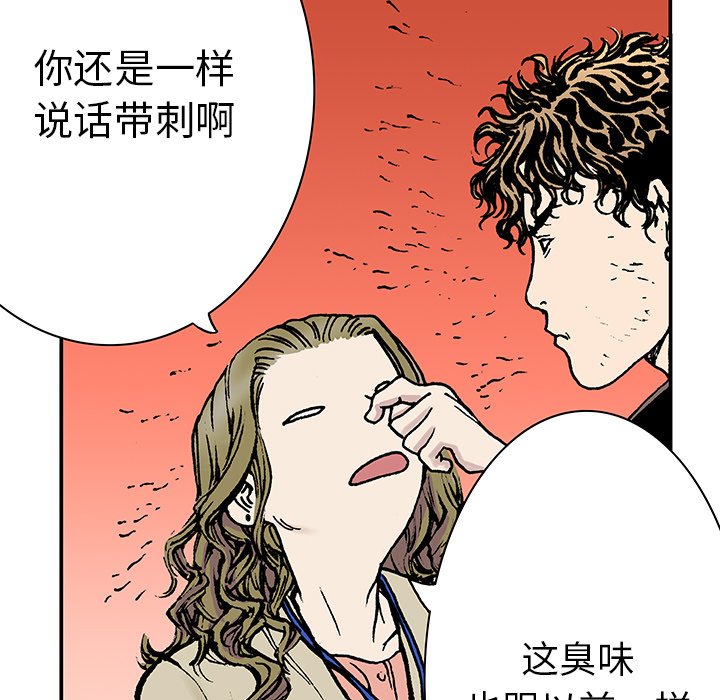第14話 - 第99张