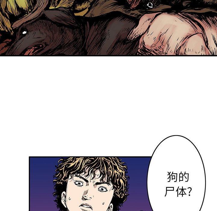 第15話 - 第101张