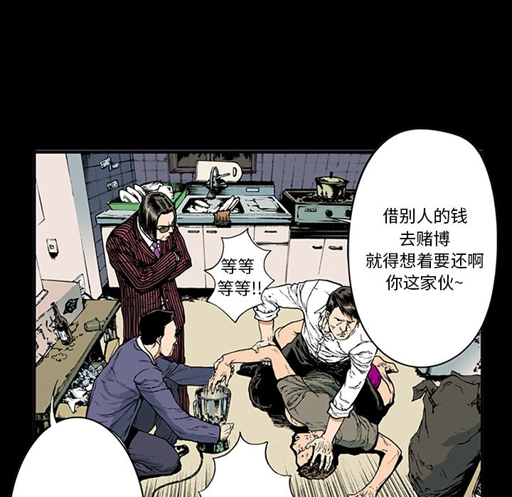 第15話 - 第12张