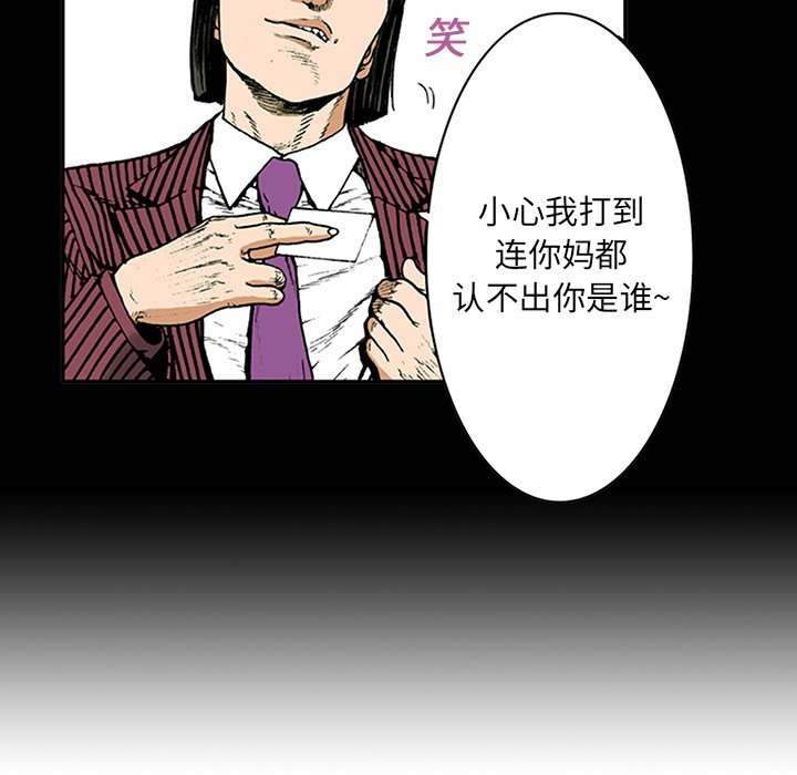 第15話 - 第14张