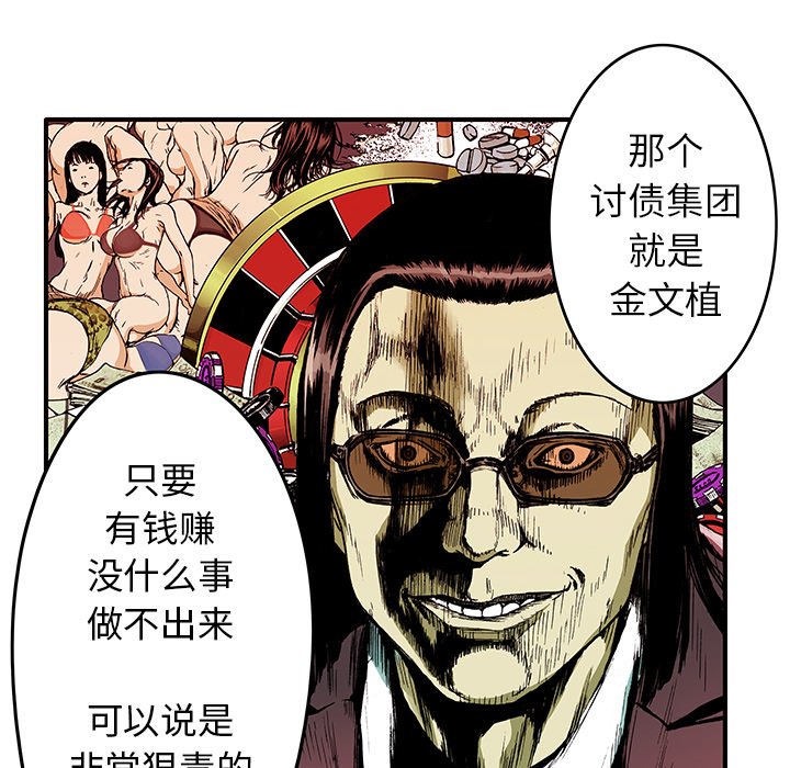 第15話 - 第15张