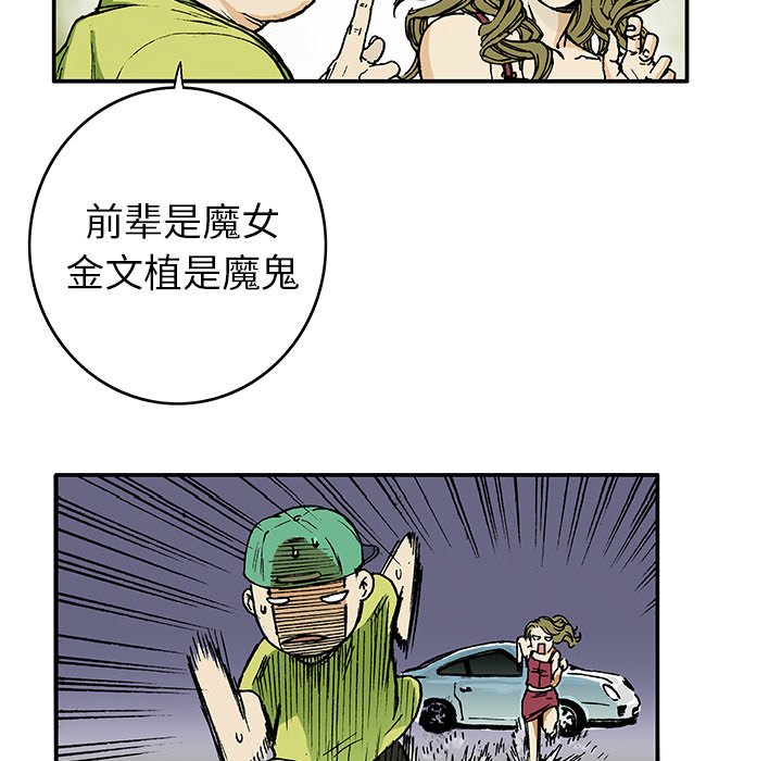 第15話 - 第17张