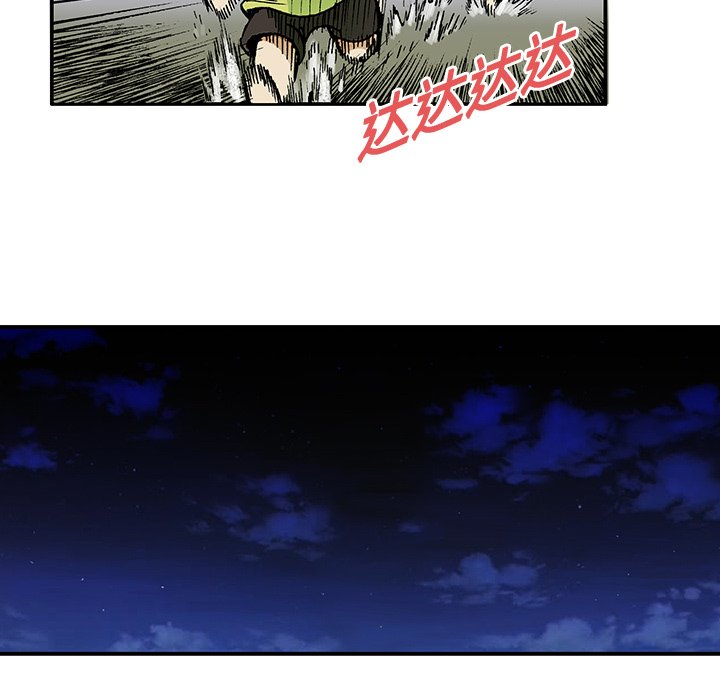 第15話 - 第18张