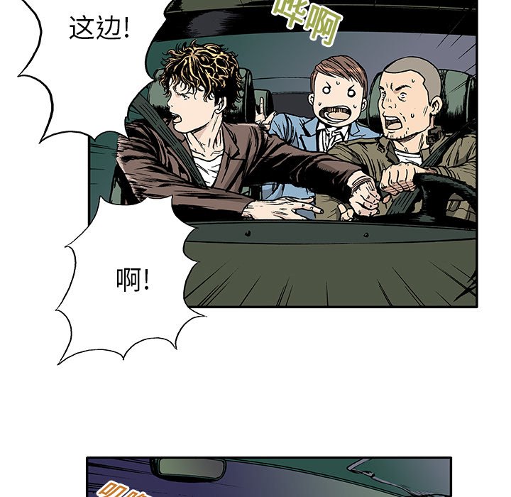 第15話 - 第23张