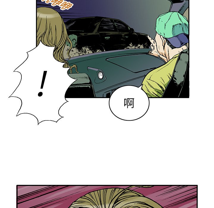第15話 - 第24张