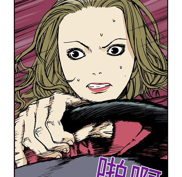第15話 - 第25张