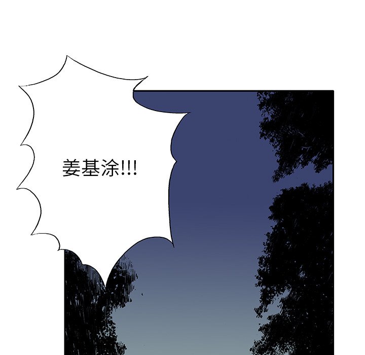 第15話 - 第34张