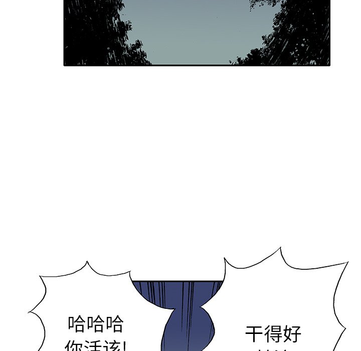 第15話 - 第35张