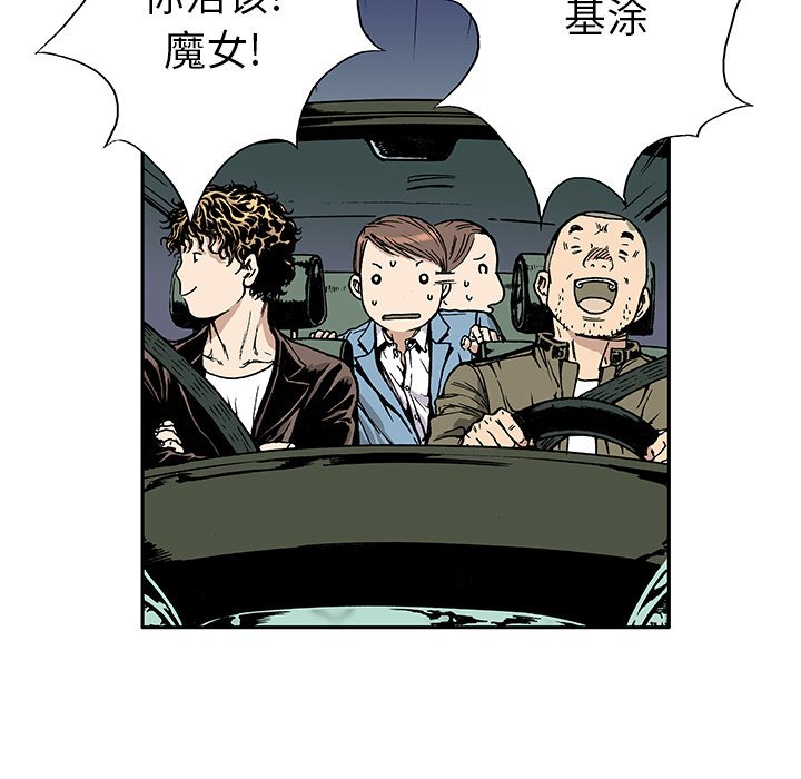 第15話 - 第36张