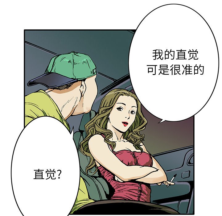 第15話 - 第4张