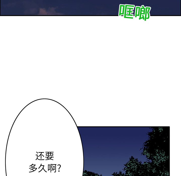第15話 - 第40张